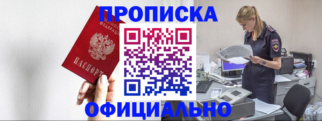 регистрация для школы в Давлеканово