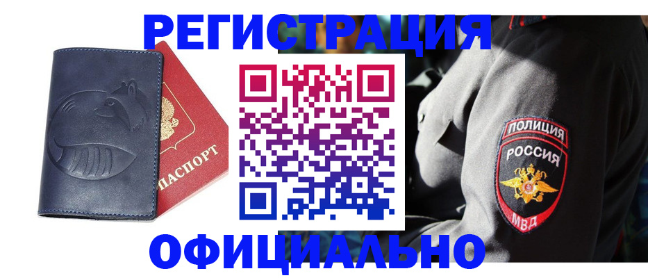 найти адрес прописки в Давлеканово