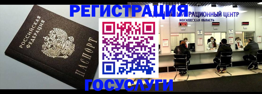 найти адрес прописки в Давлеканово
